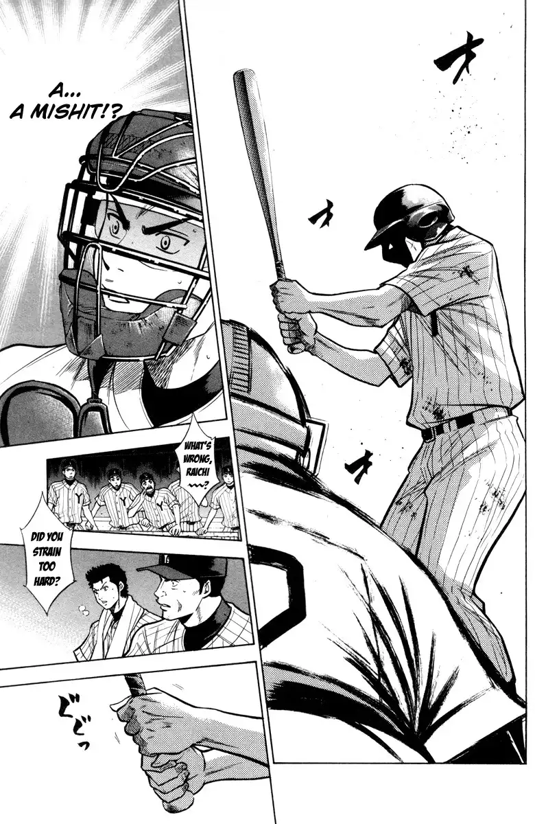 Diamond no Ace Chapter 118 13